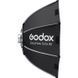 Софтбокс швидкозбірний з сотами Godox EazyFlow 90 см октабокс 2028064 фото 10