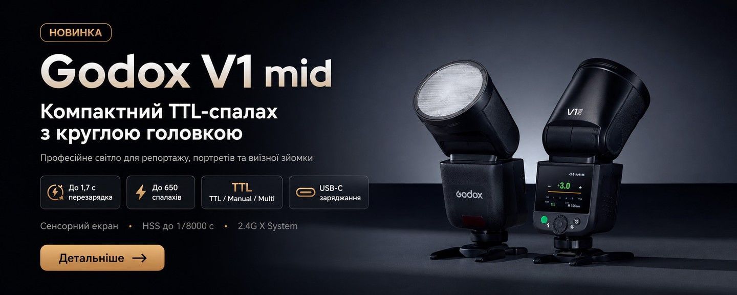 Godox V1 Mid